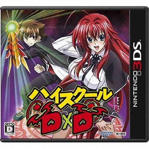Highschool dxd adult game .